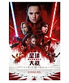 Filename=4cdad1863757744.jpg
Filesize=1971KiB
Dimensions=1531x2048
Date added=May 22, 2018 4cdad1863757744.jpg