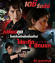 Filename=GisMOa4W0AAGgES.jpg
Filesize=863KiB
Dimensions=1080x1350
Date added=Feb 14, 2025 GisMOa4W0AAGgES.jpg
