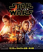 Star-Wars-7-new-poster-movie-2015-Disney-2.jpg