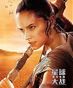 poster-starwars-japan.jpg