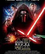 star-wars-7-kylo-ren-japanese-poster.jpg